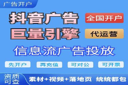 互联网公司推广开户费用揭秘