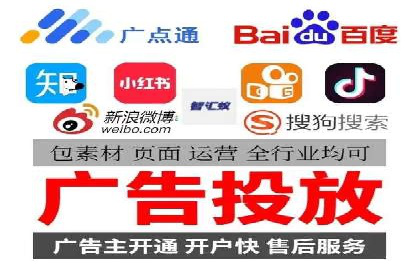 百度推广代运营案例：行业领先企业的成功之道