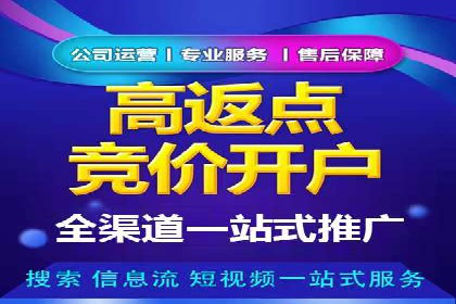 百度推广代运营公司案例：数据说话
